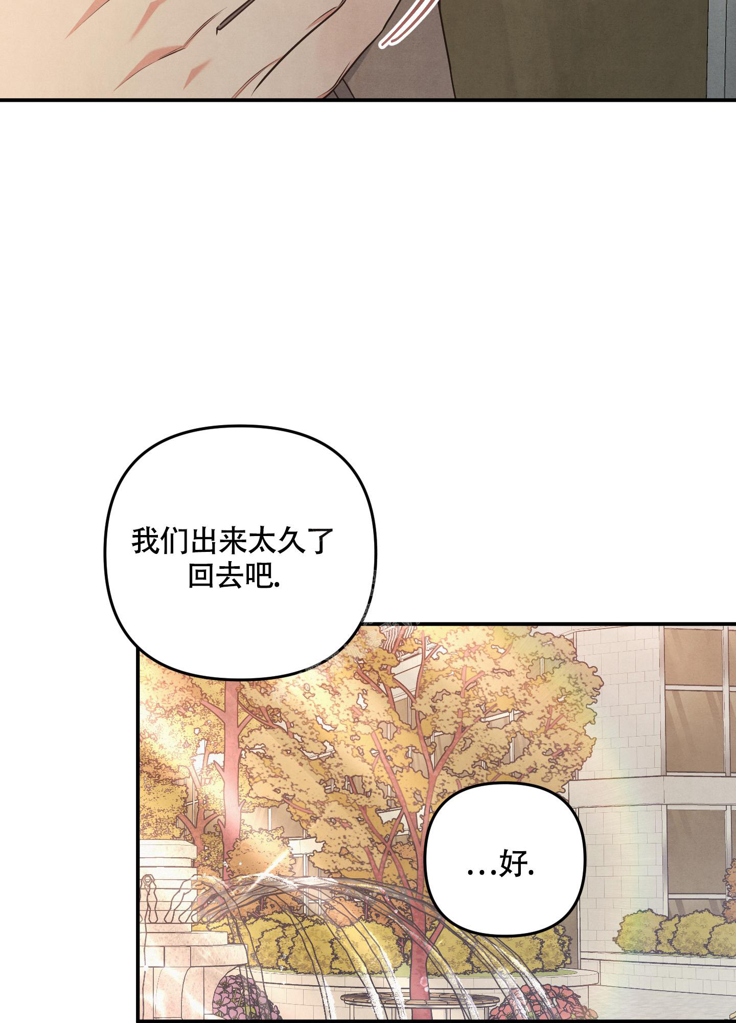 第48话1