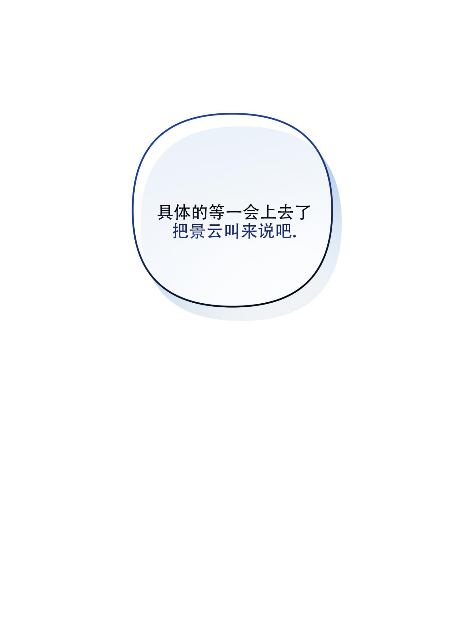 第75话32
