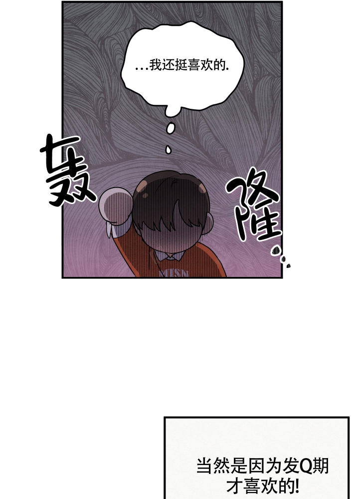 第15话3