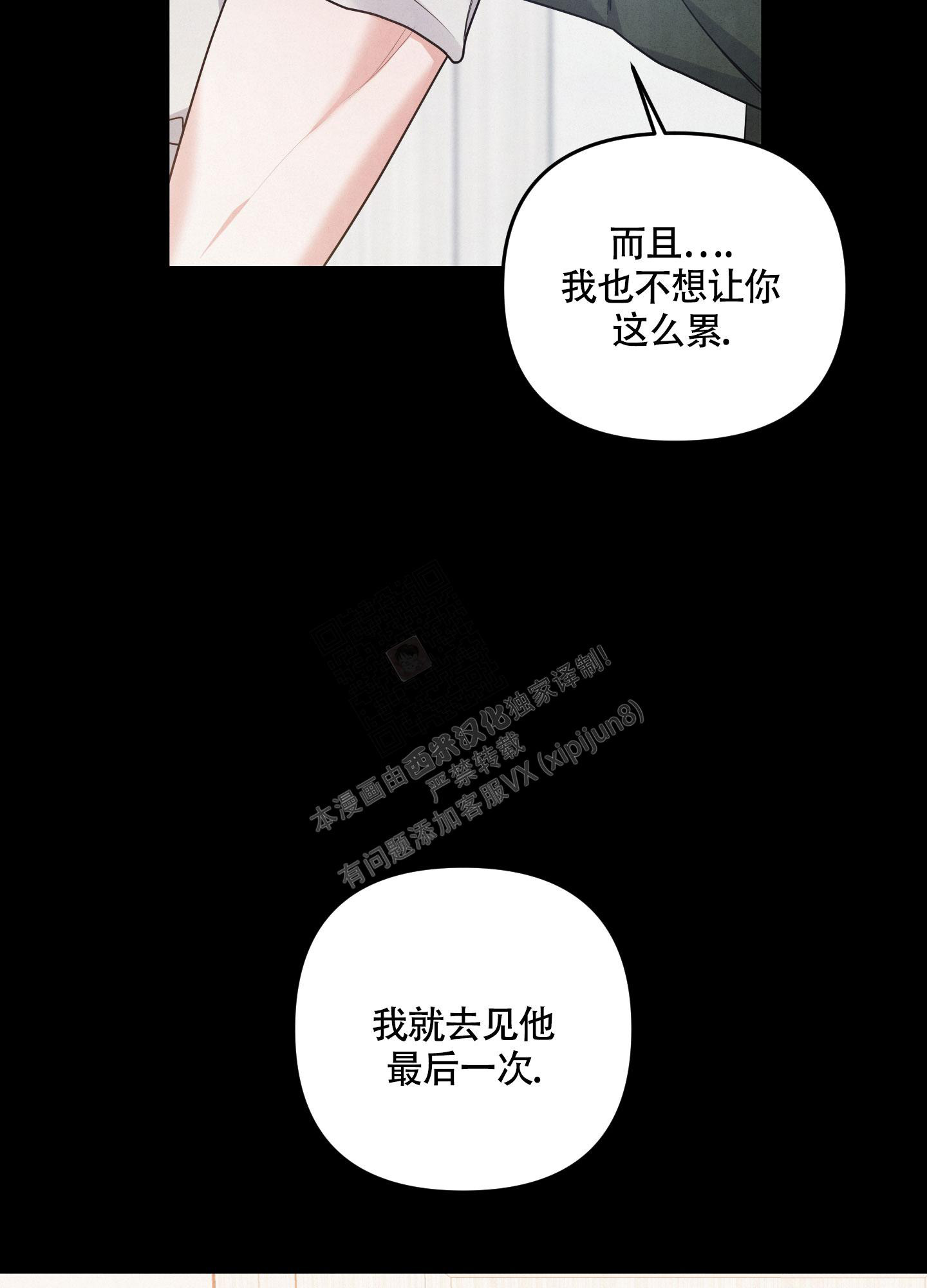 第37话35