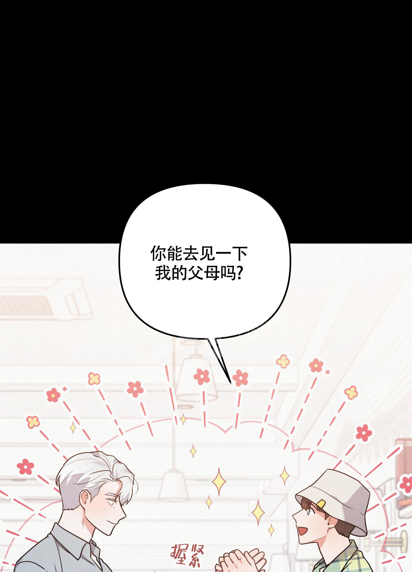 第43话1