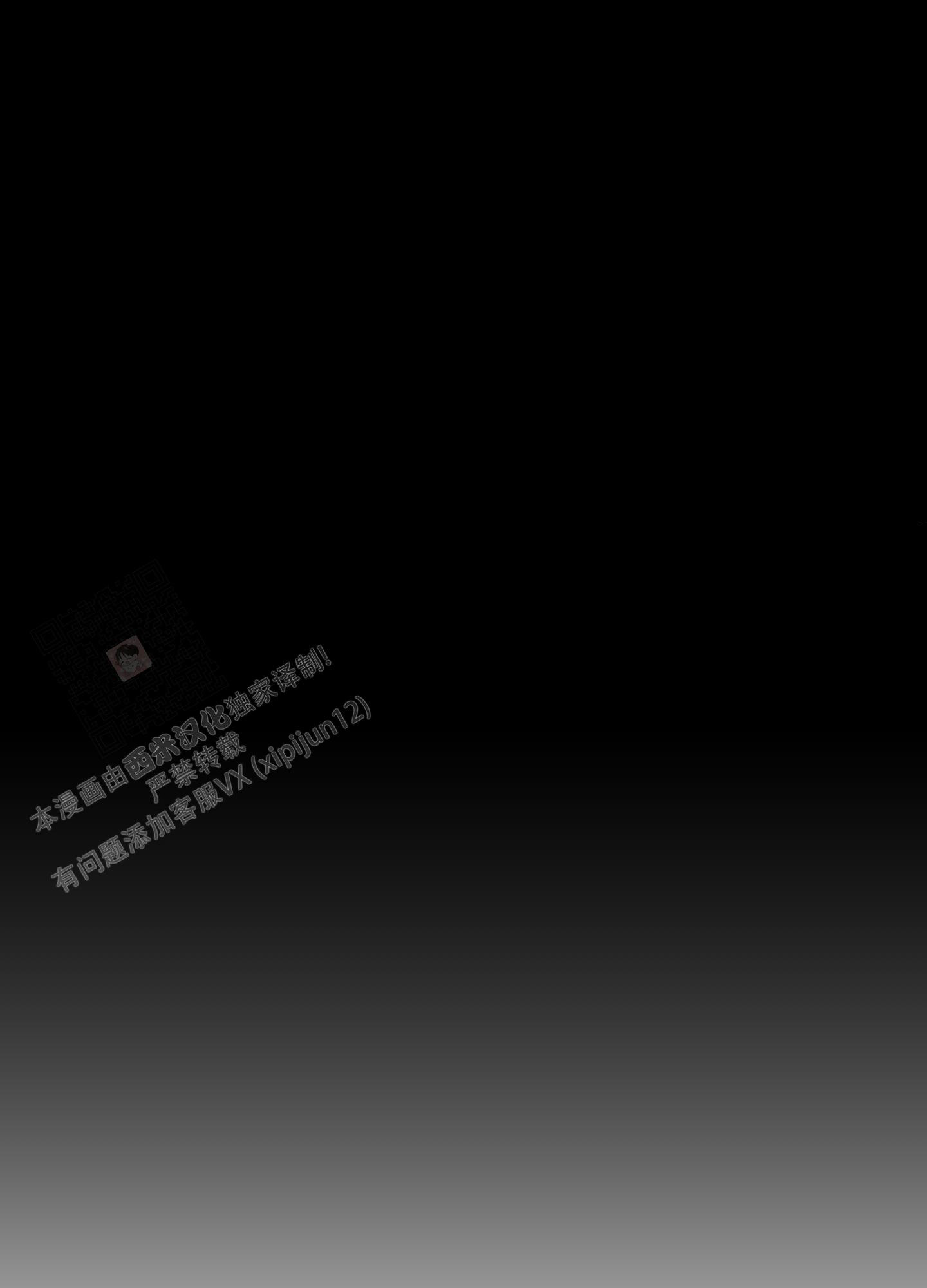 第67话23
