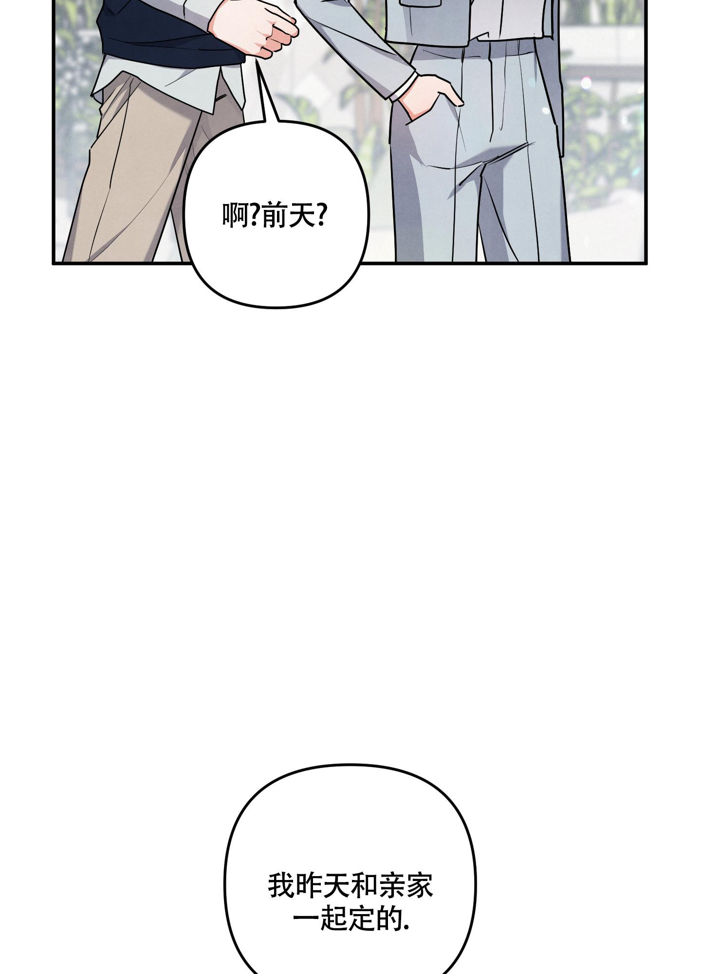 第46话2