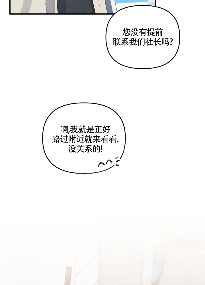 第7话17