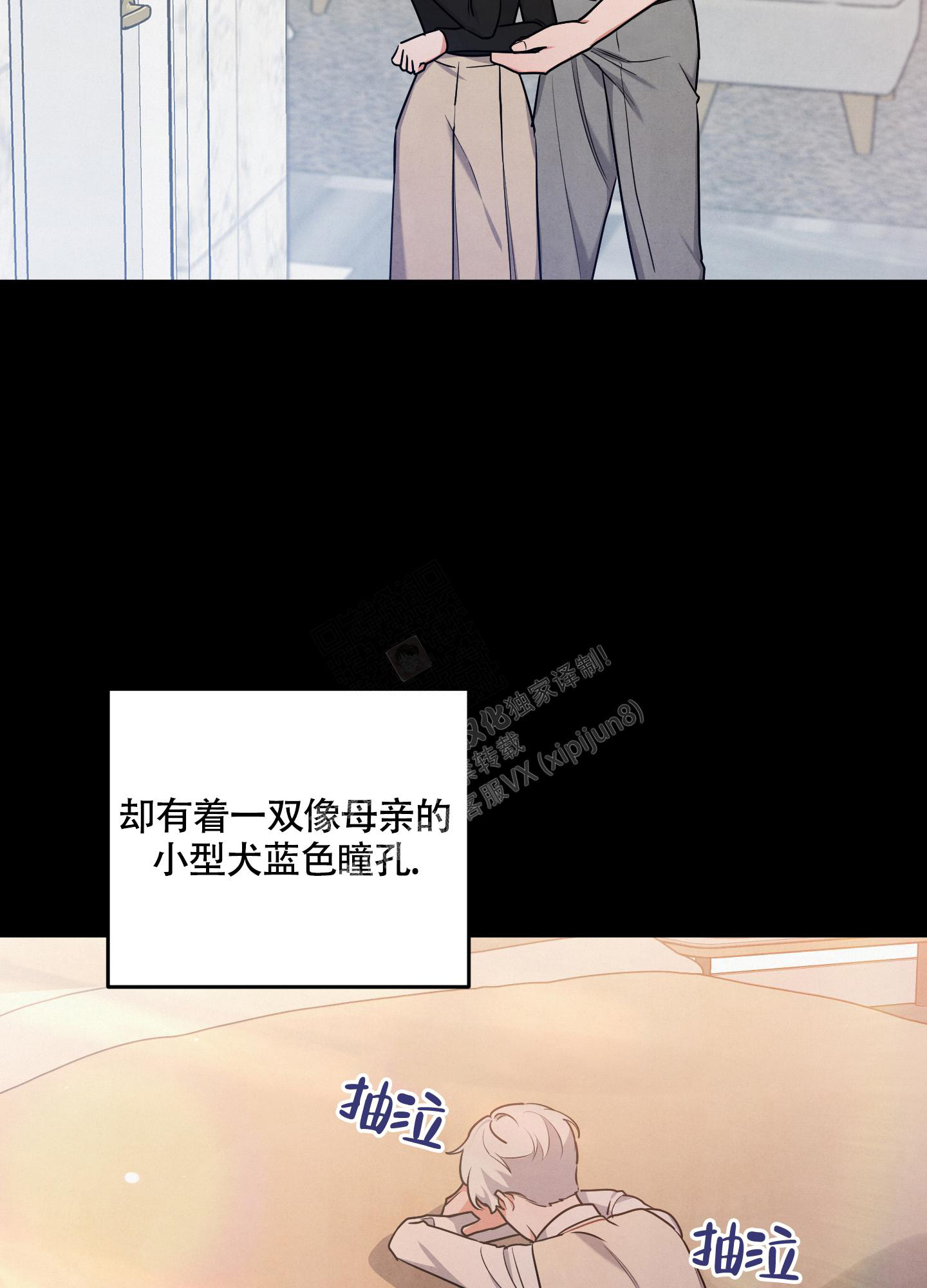 第41话20