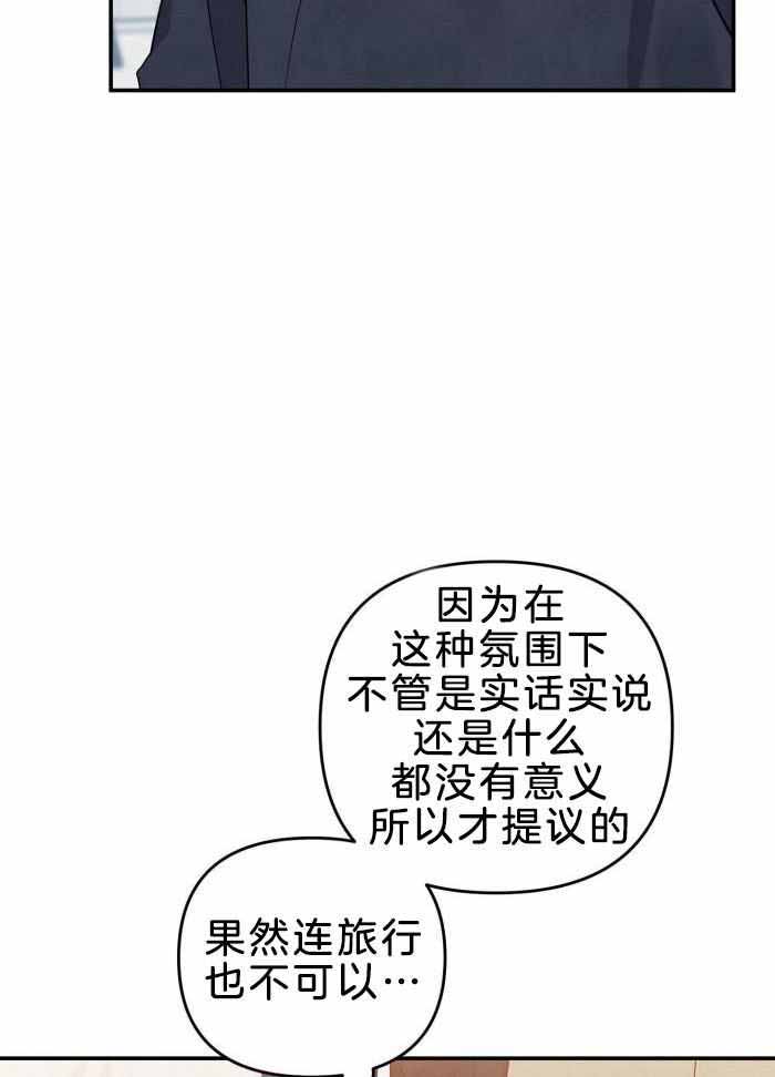 第52话16