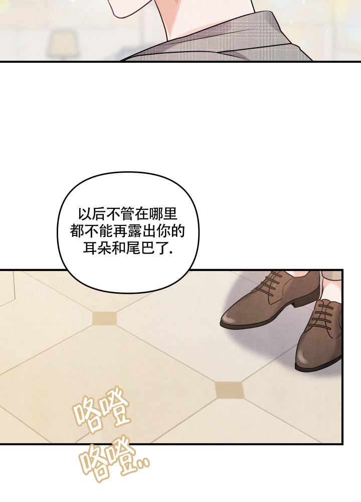 第2话32