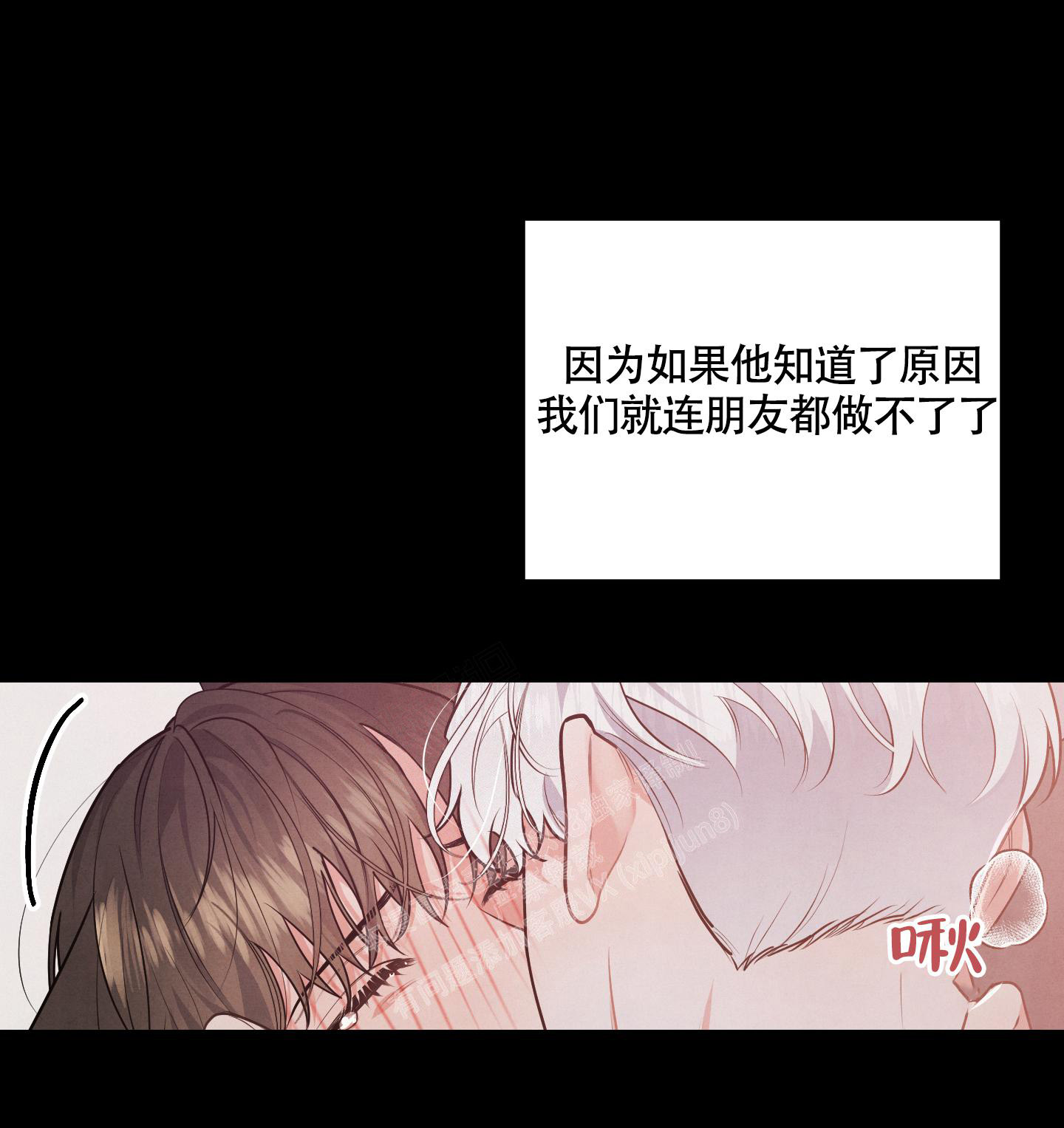 第43话24