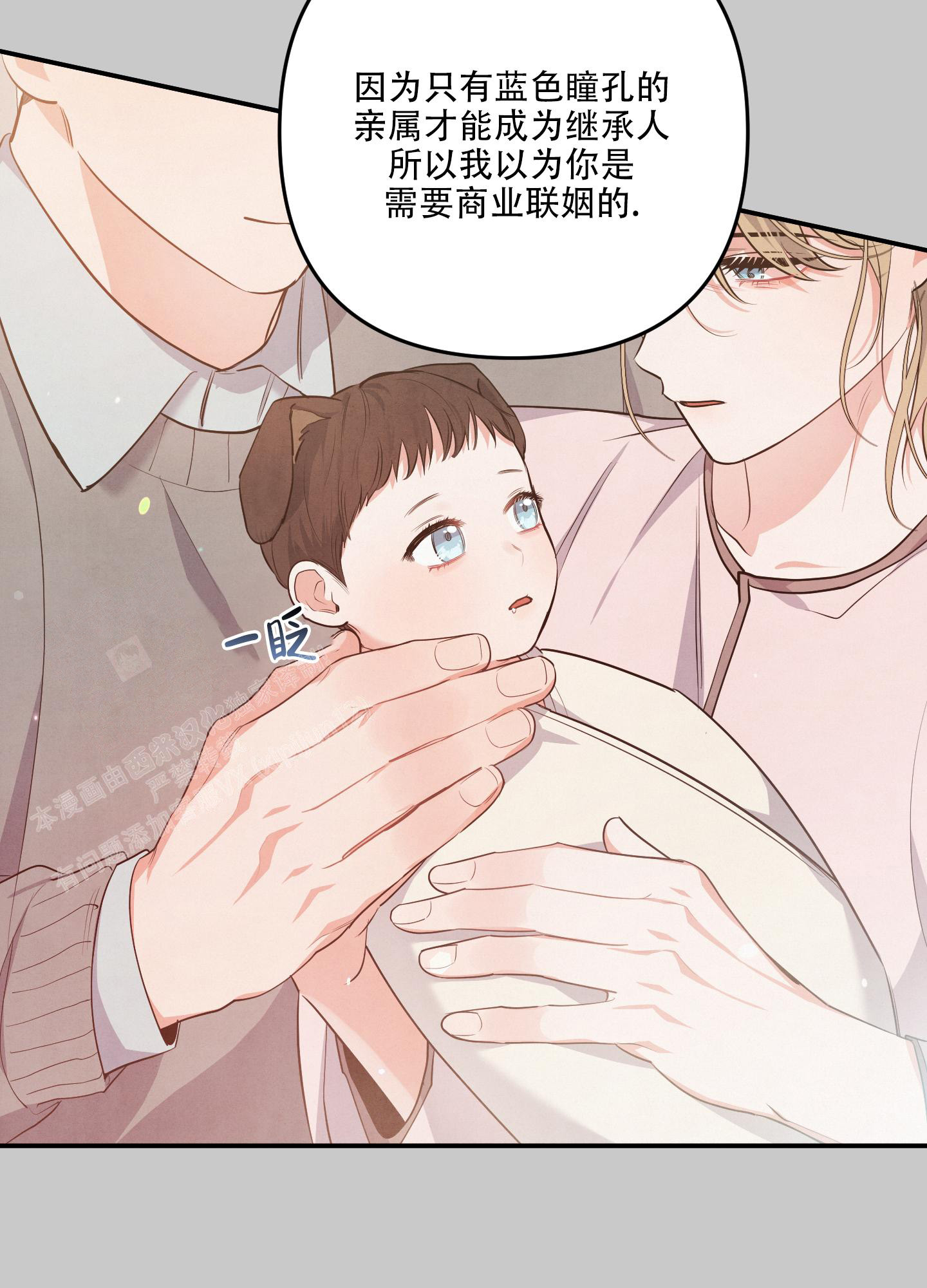 第75话15