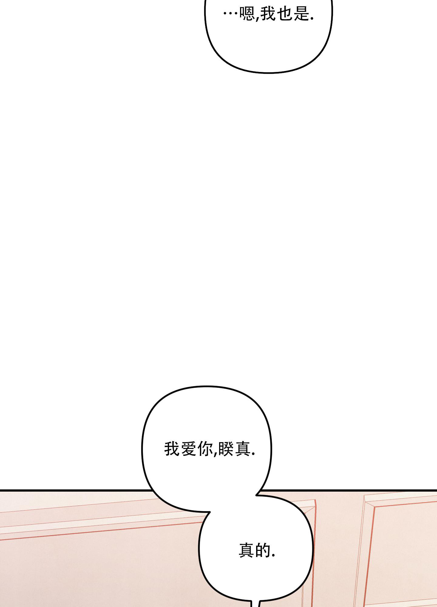 第70话25