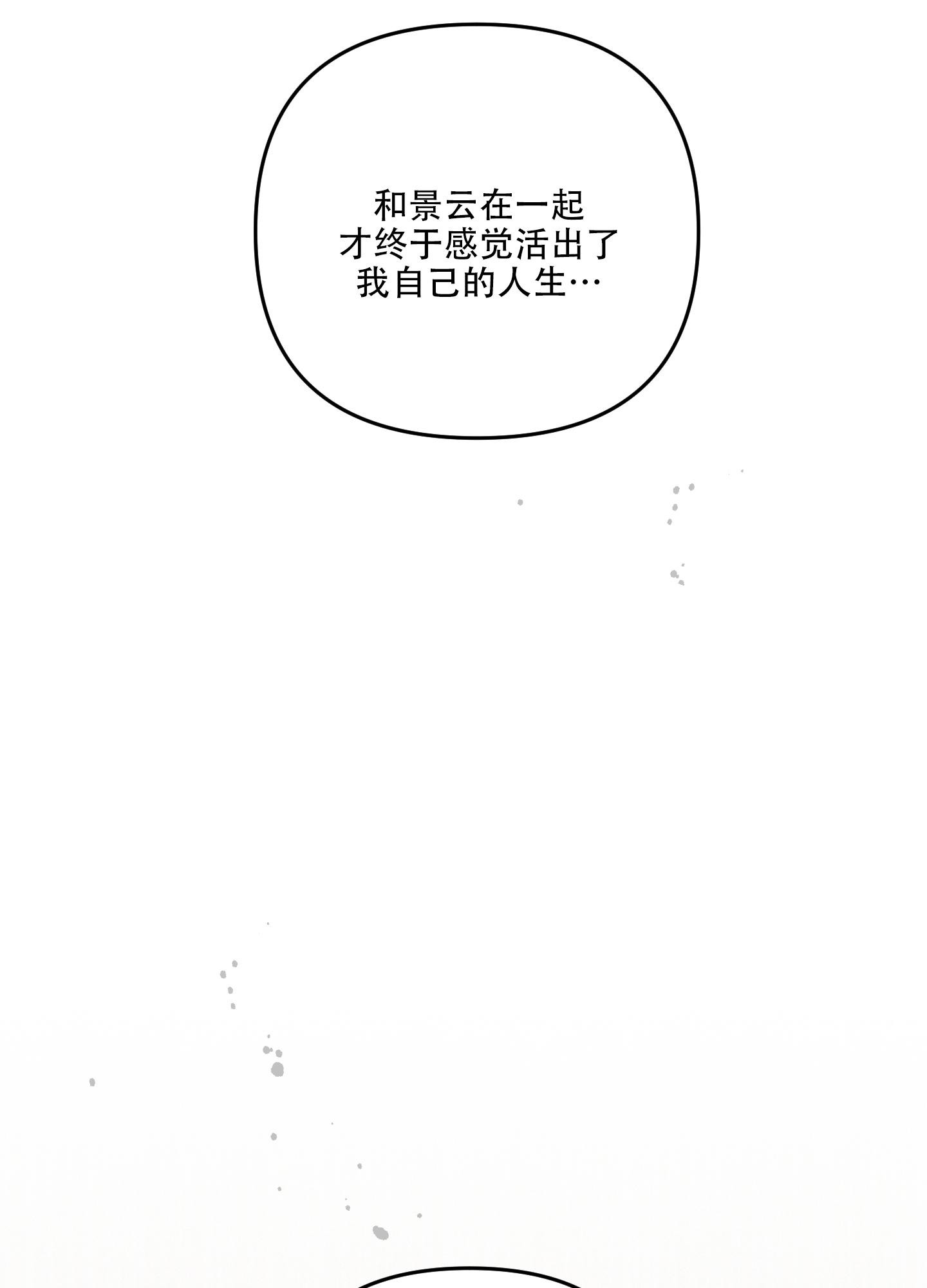 第65话16
