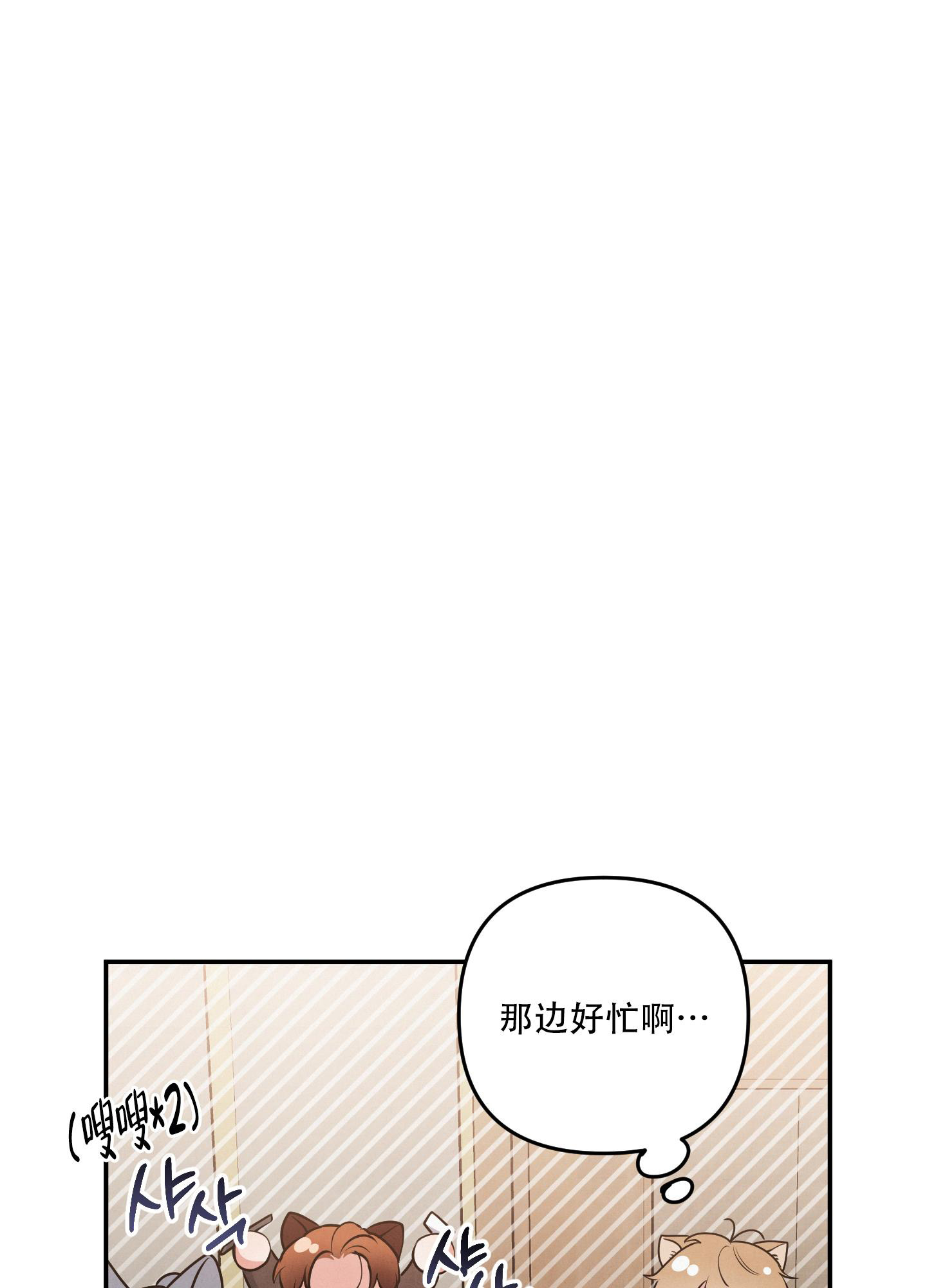 第76话8