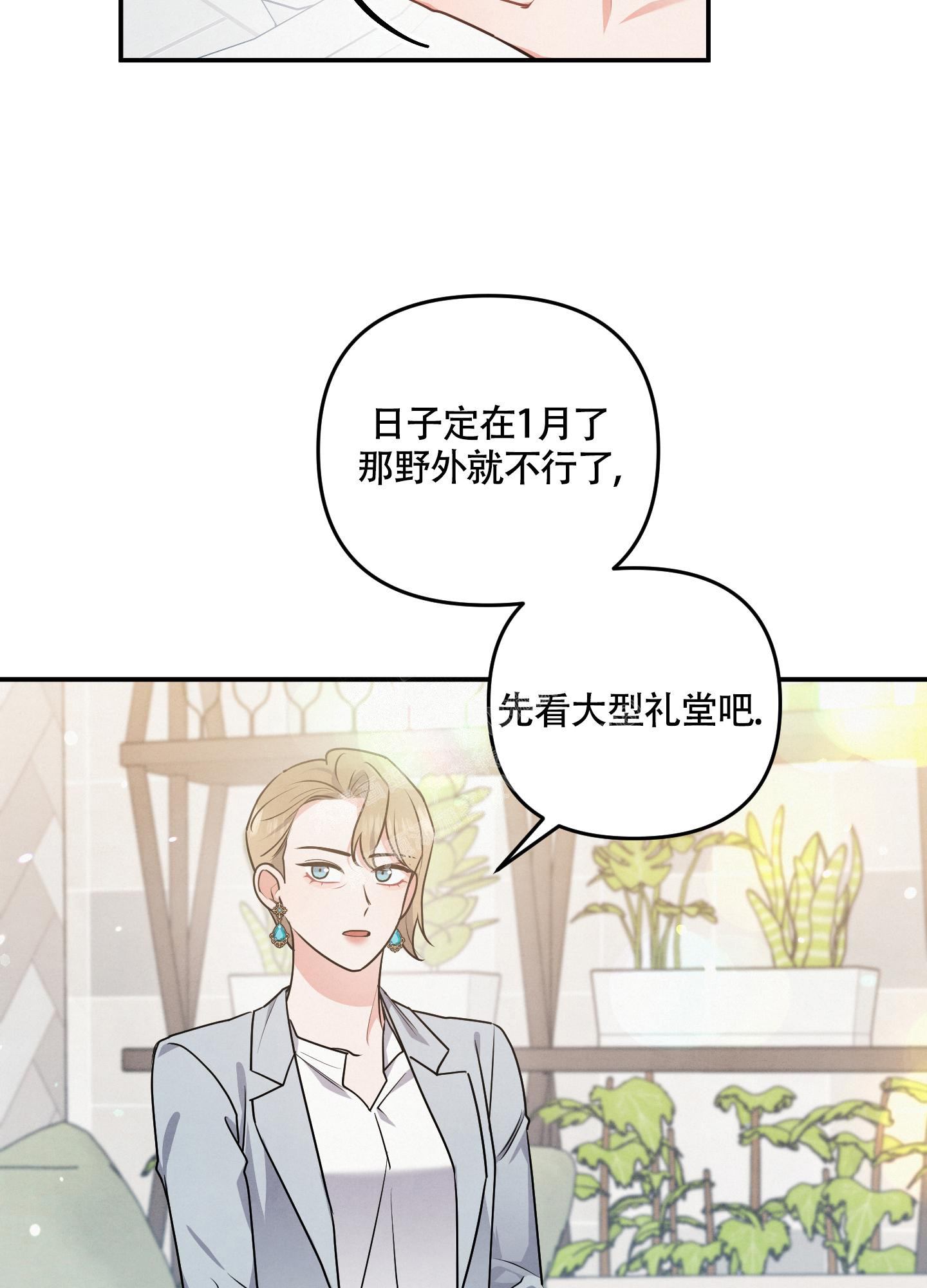 第45话35