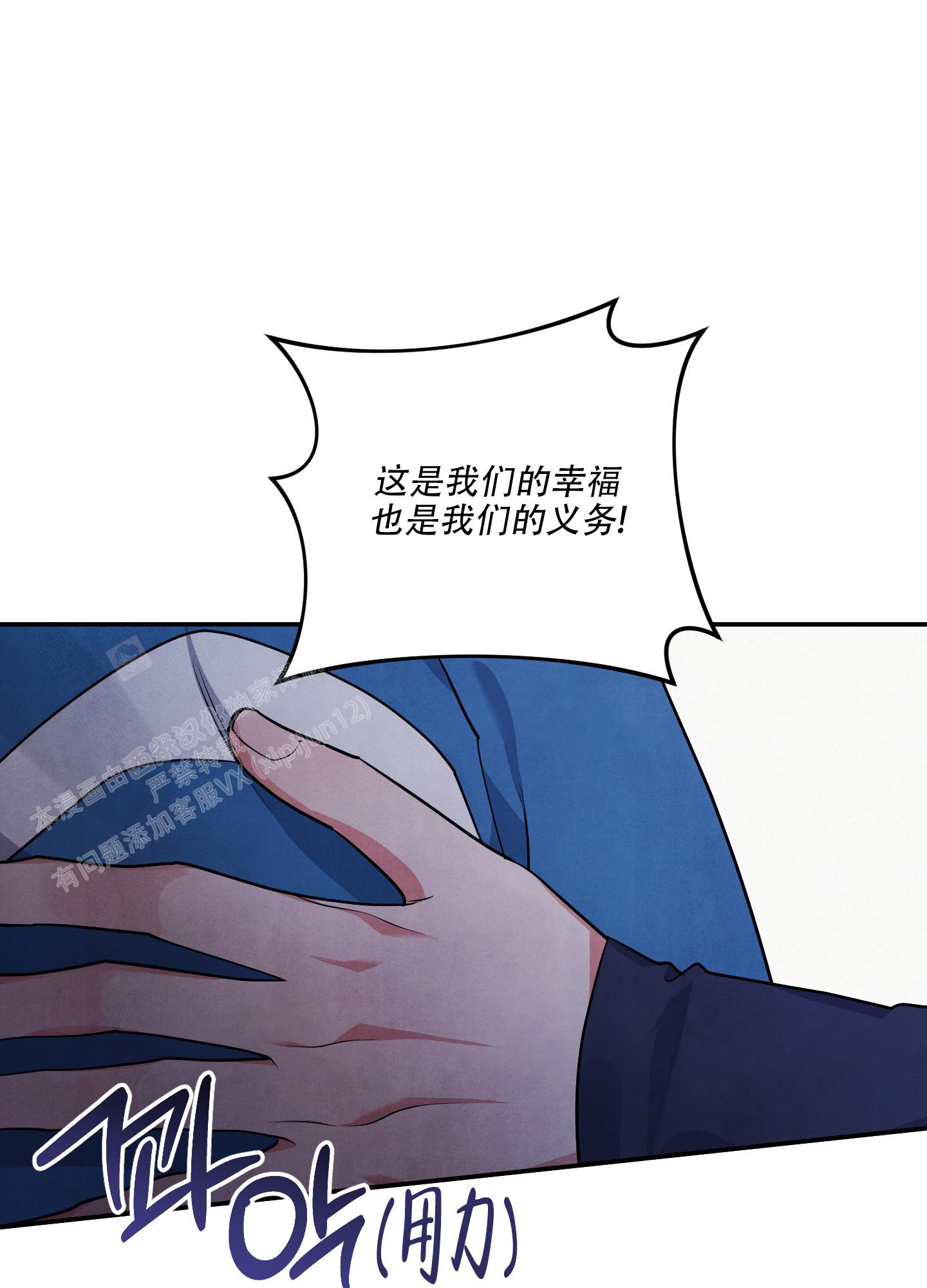 第65话26