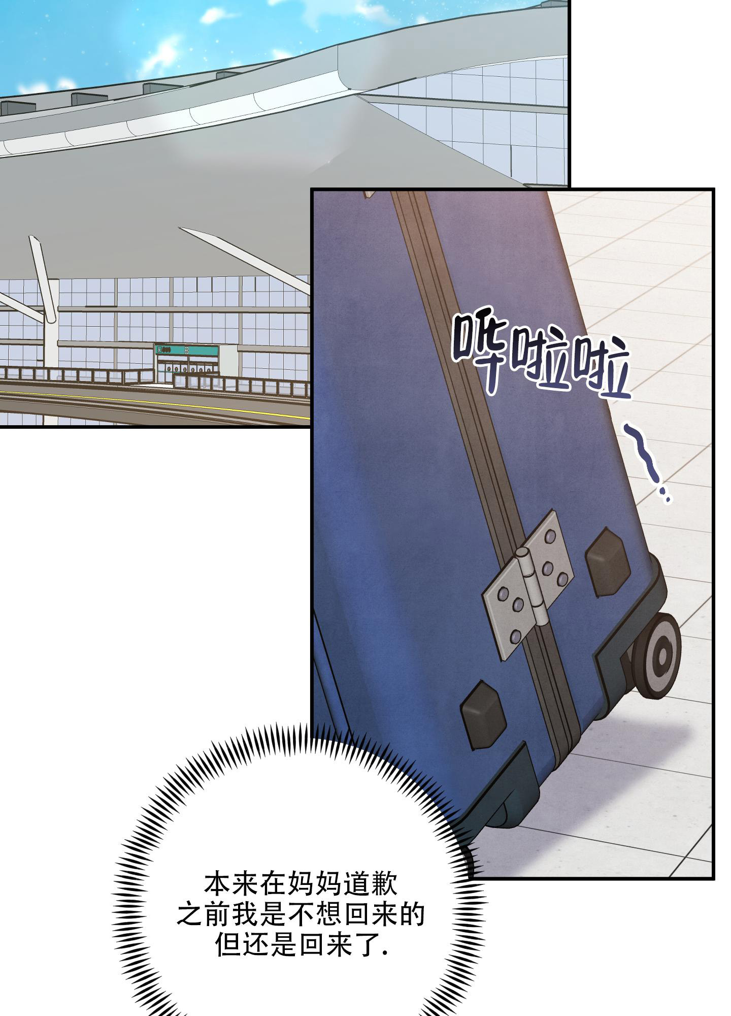 第74话18