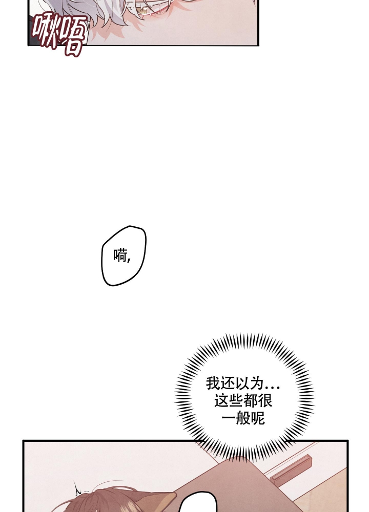 第11话21