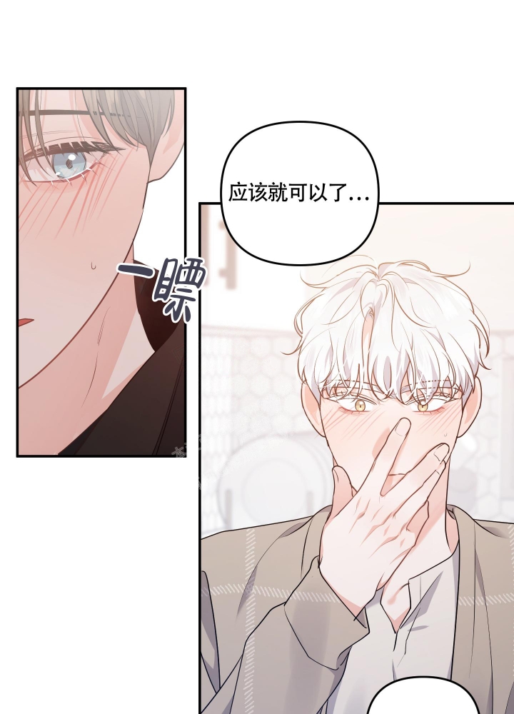 第29话37