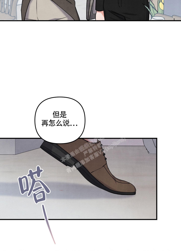 第19话8