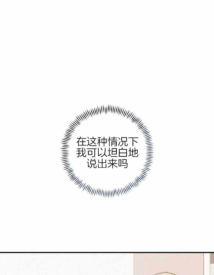 第50话9