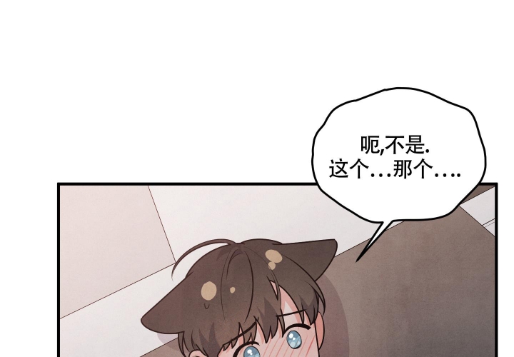 第11话14