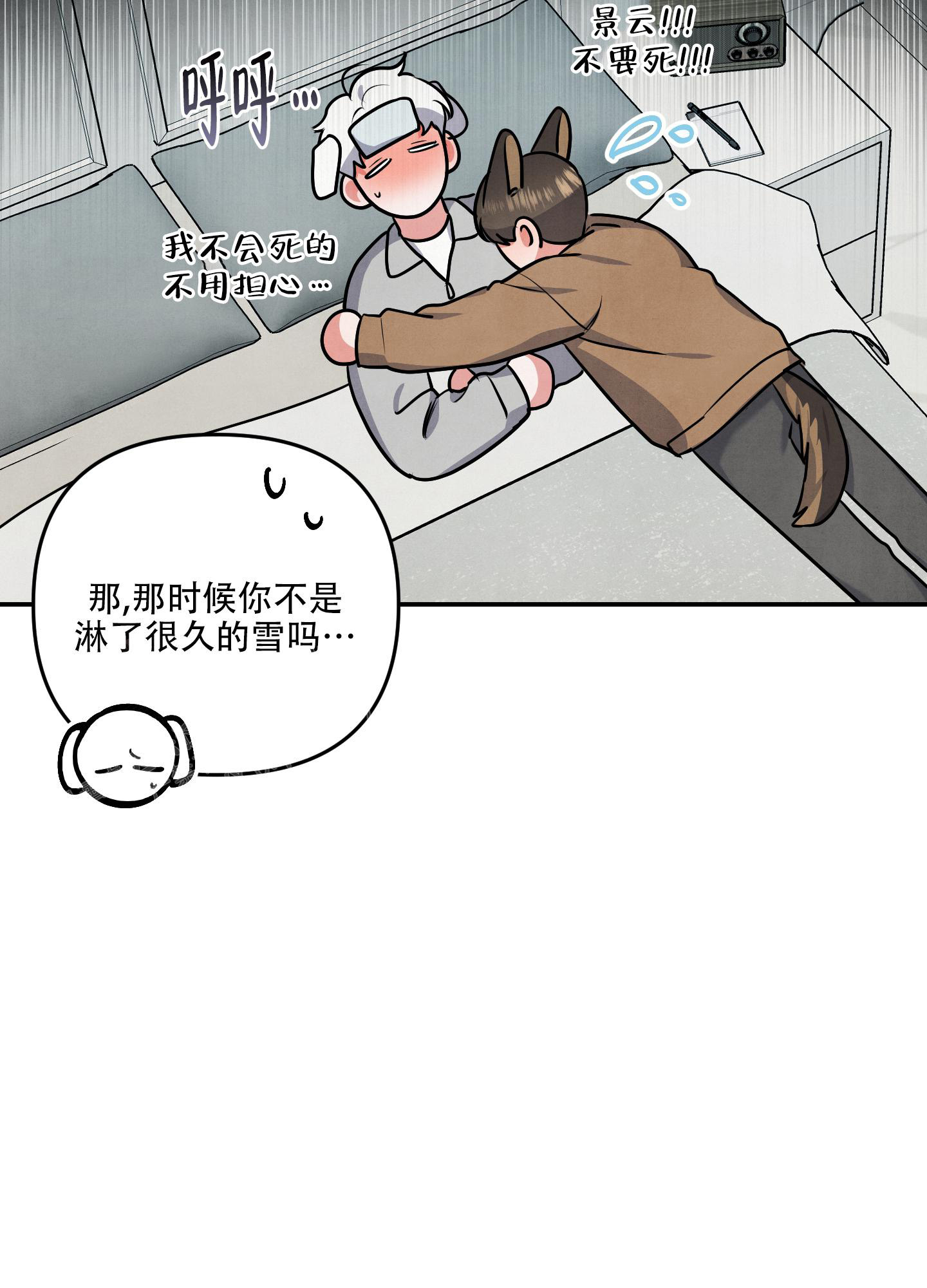 第72话7