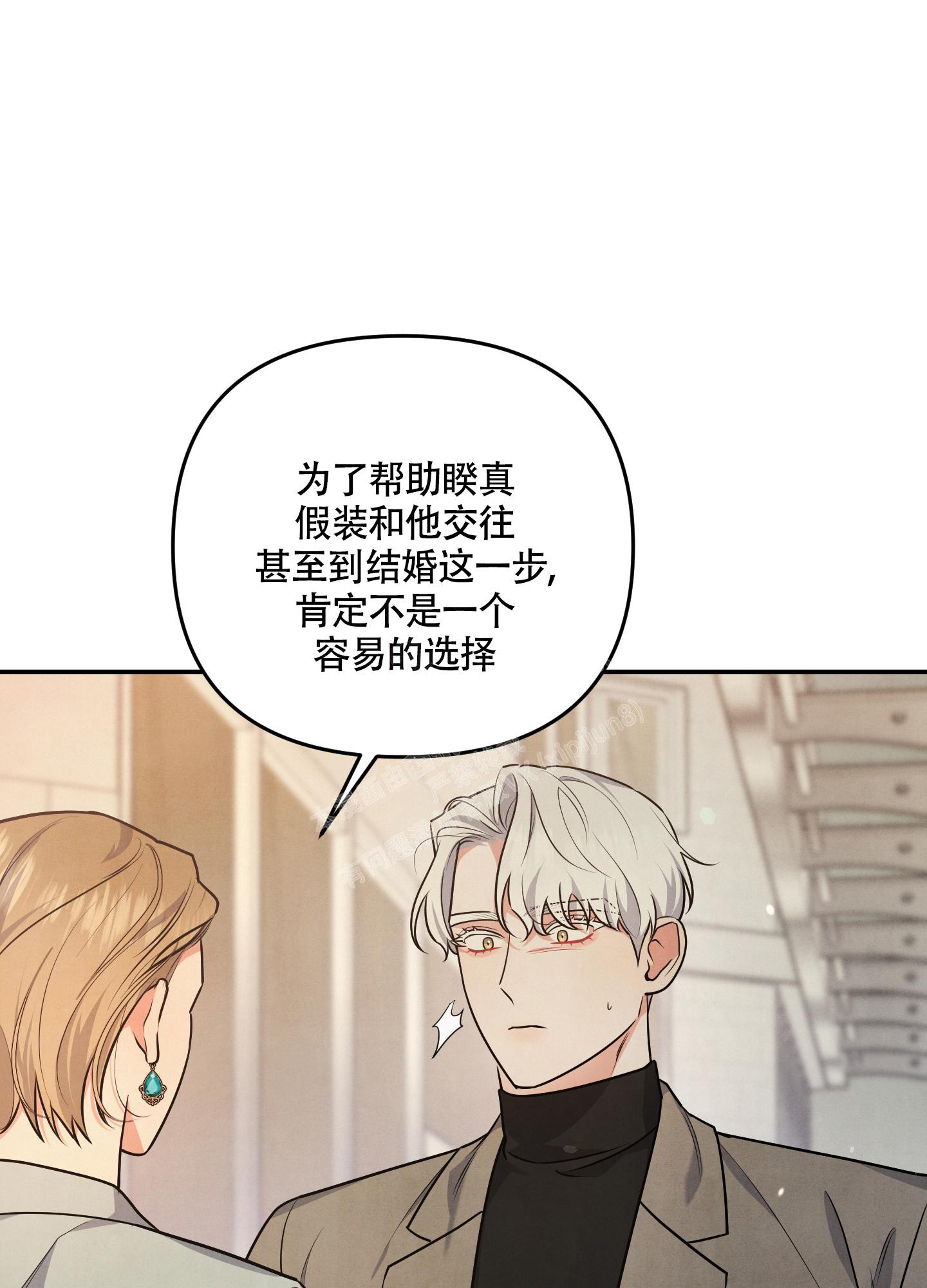 第47话10