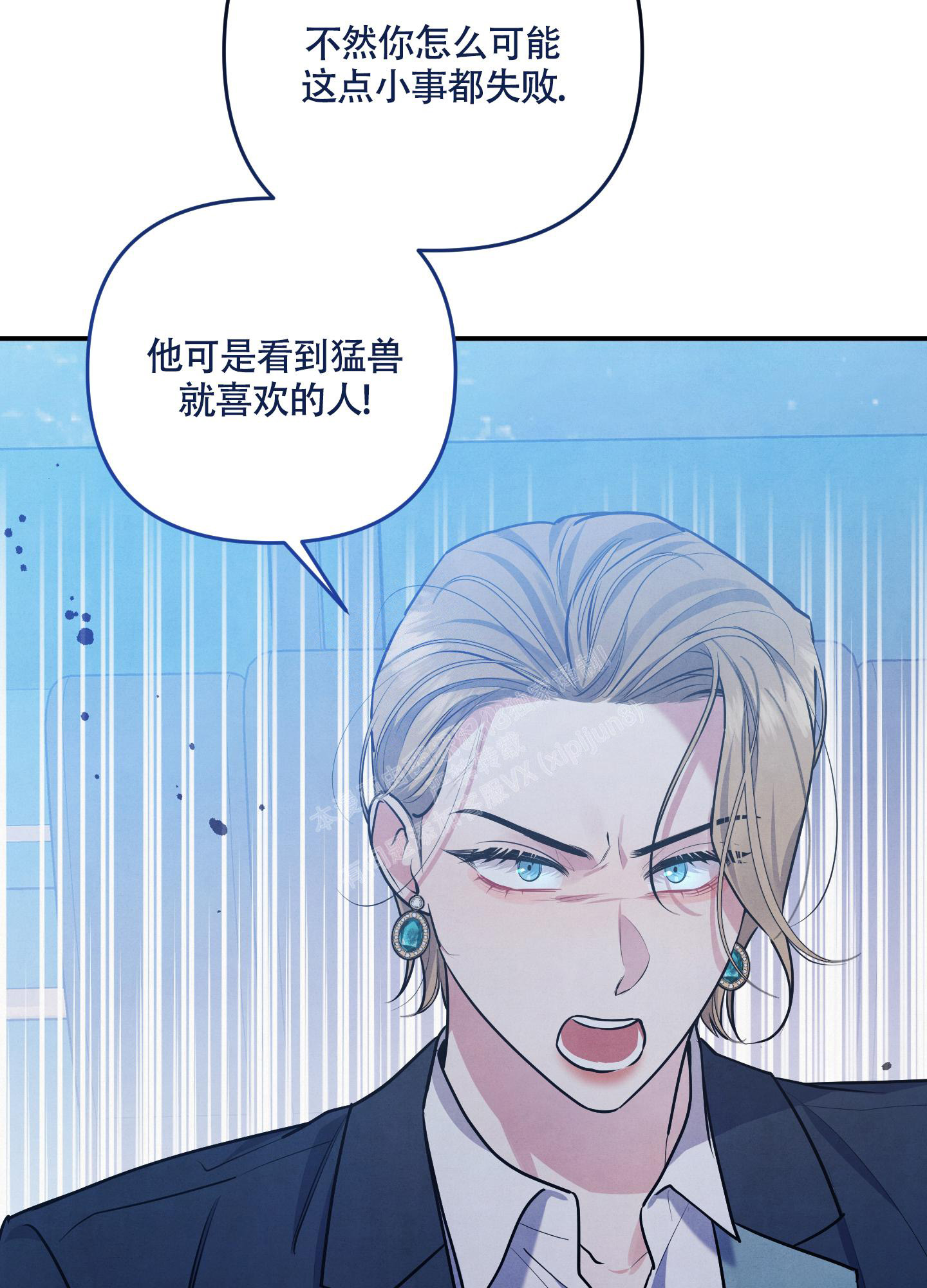 第45话13