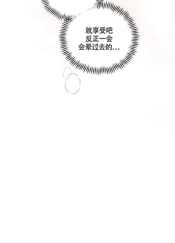 第32话8