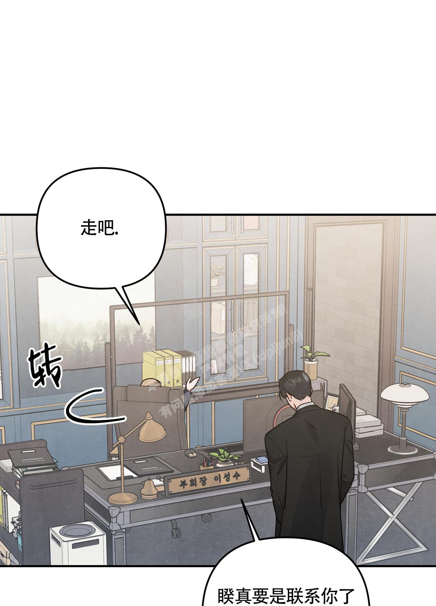第45话19