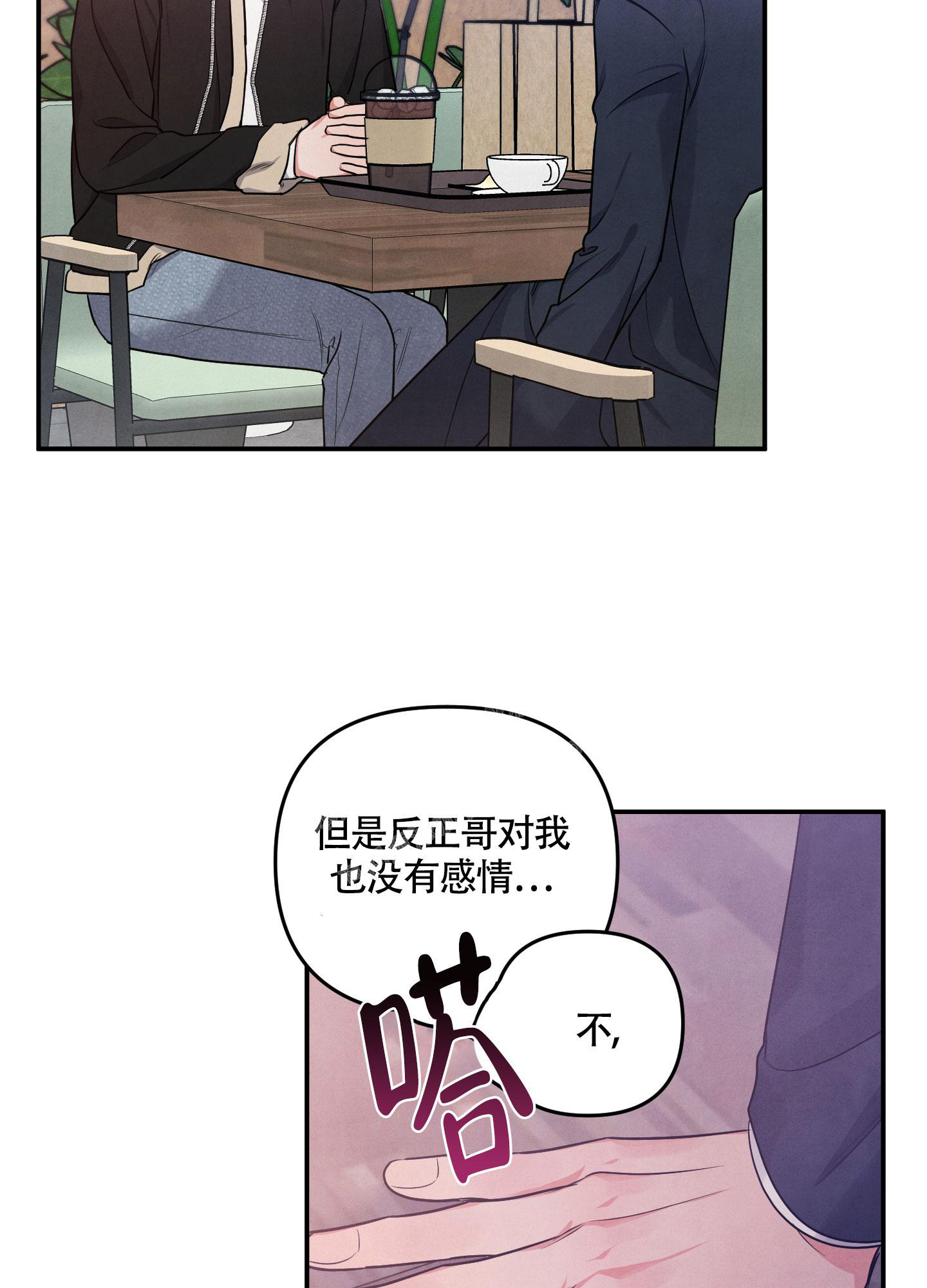 第38话34