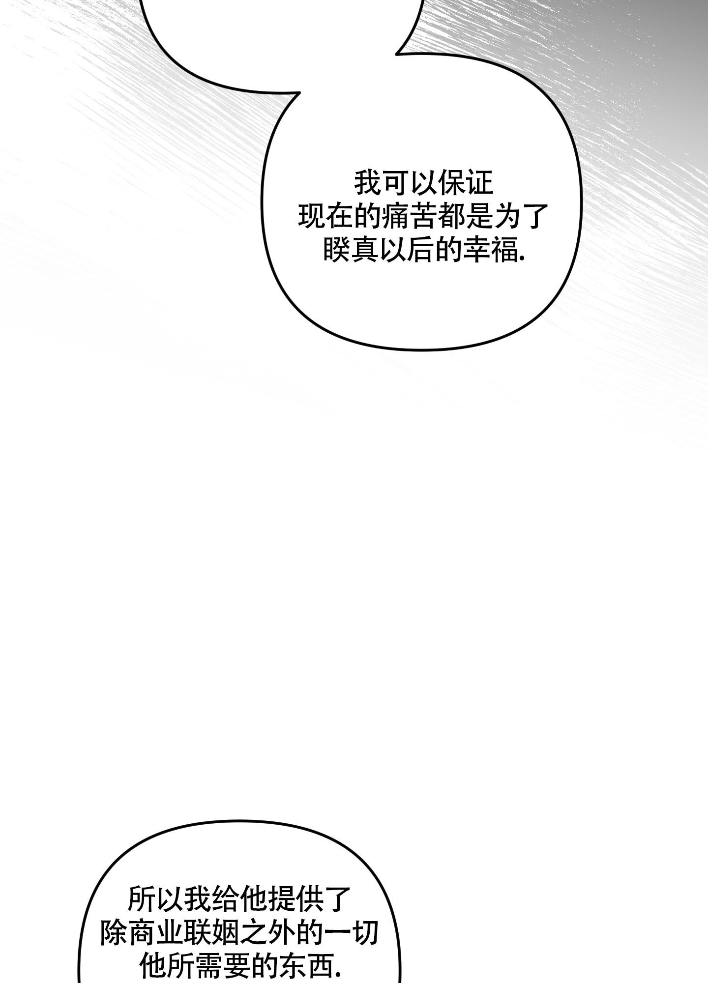 第47话31