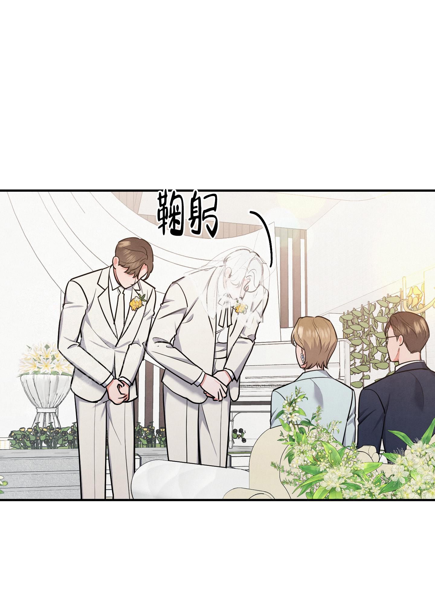 第76话26
