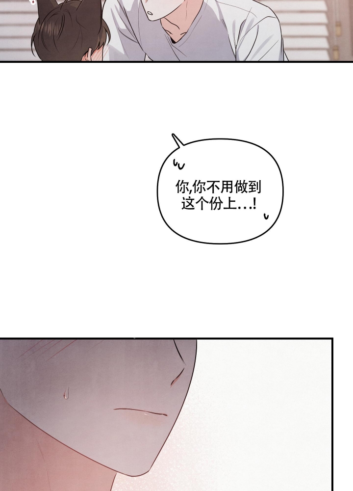 第11话26