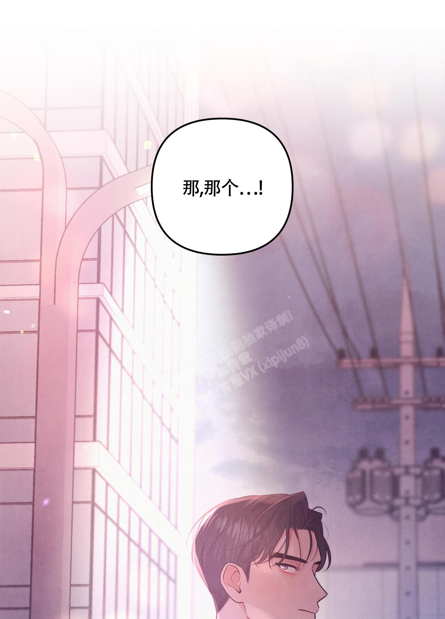 第44话34