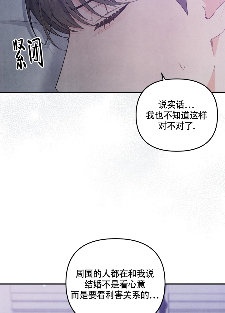 第32话17