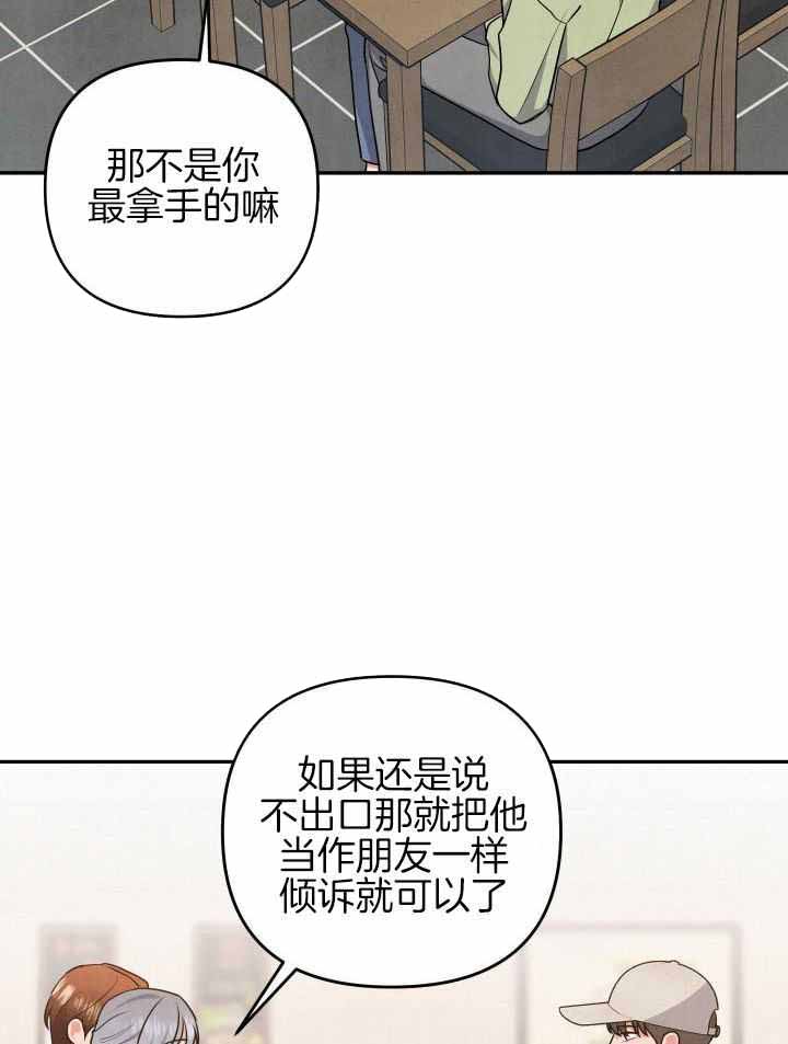 第50话3