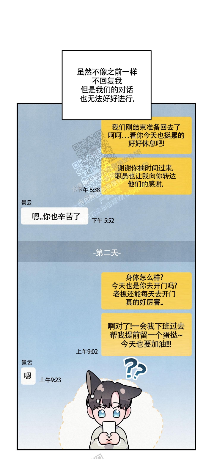 第25话2