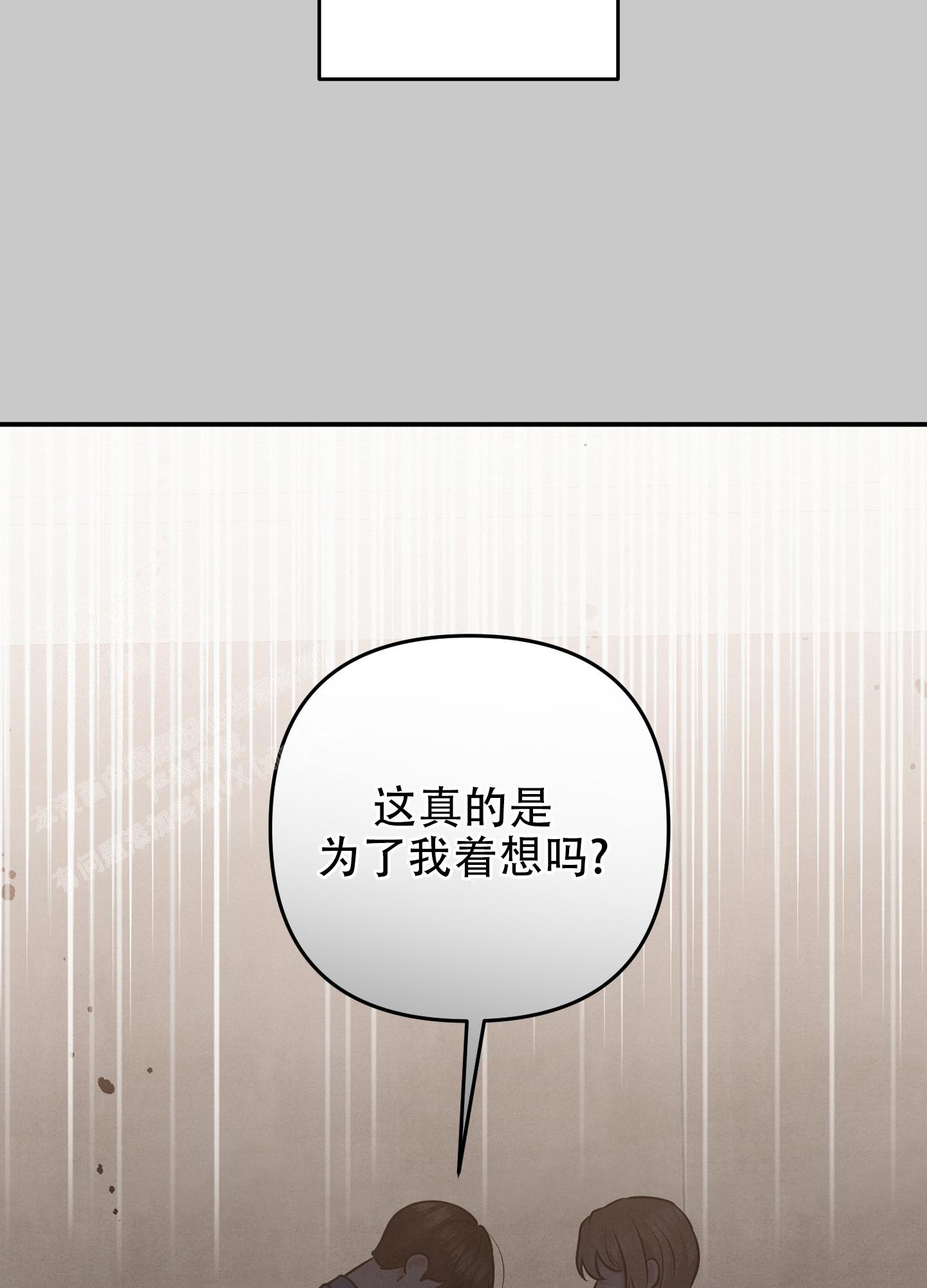 第73话23