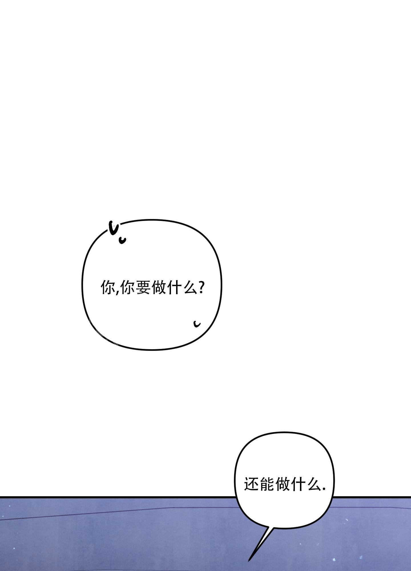 第70话4