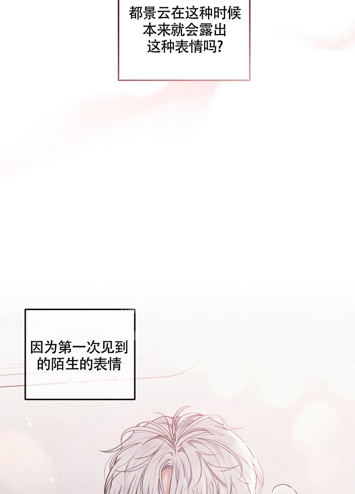 第13话5
