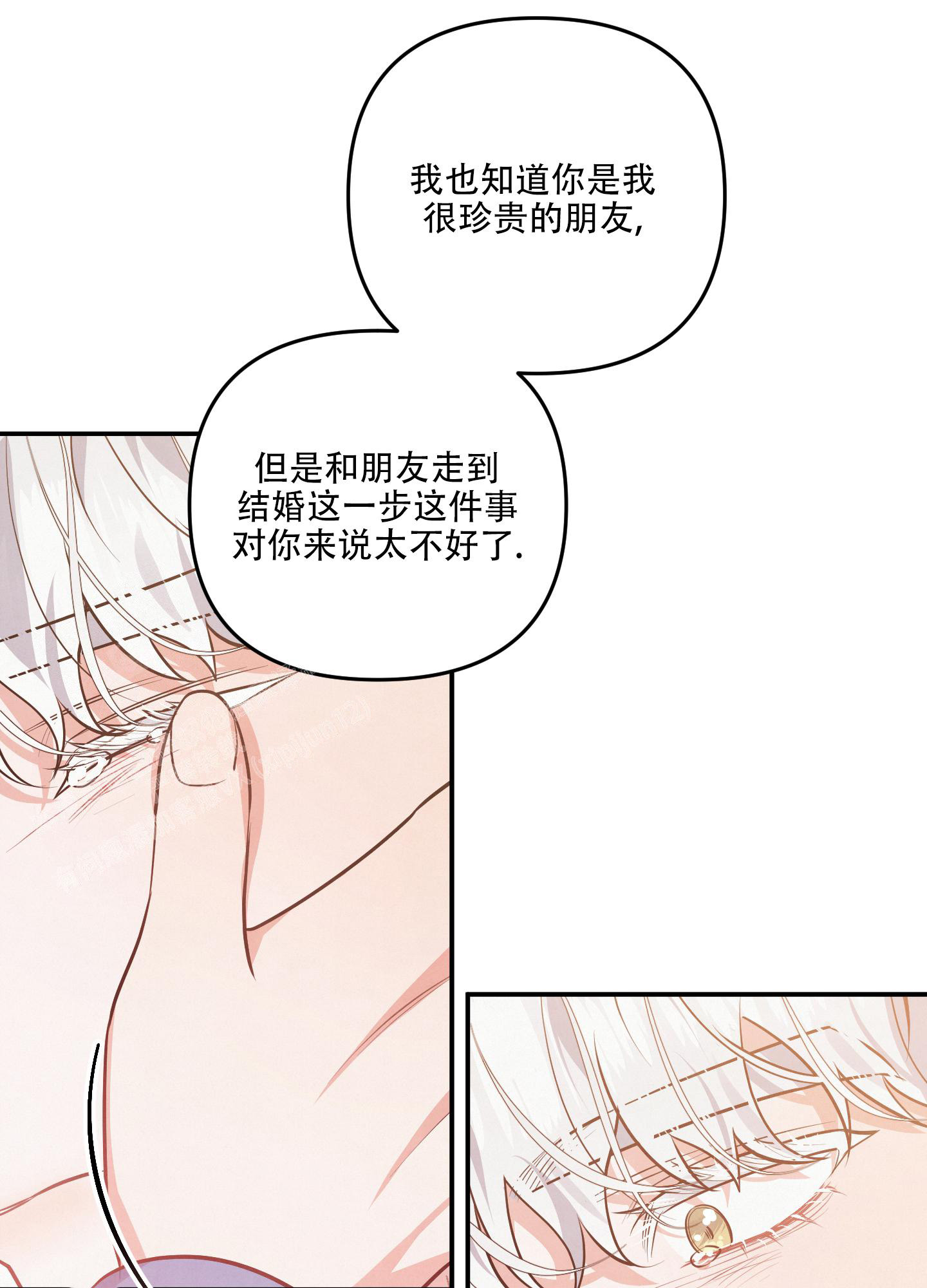 第67话6