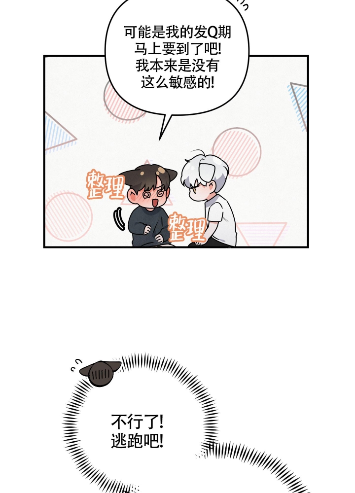 第11话16
