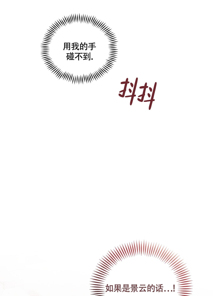 第26话19
