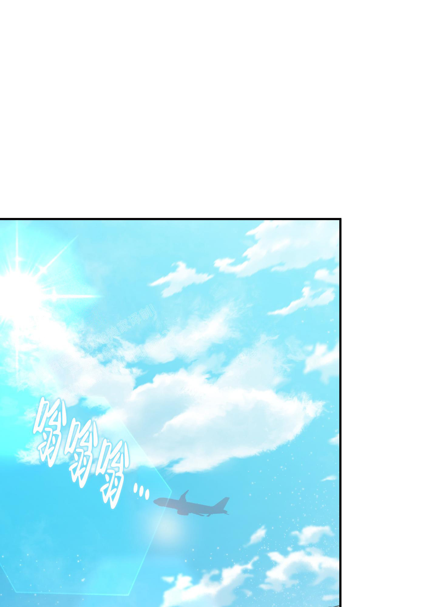 第74话17