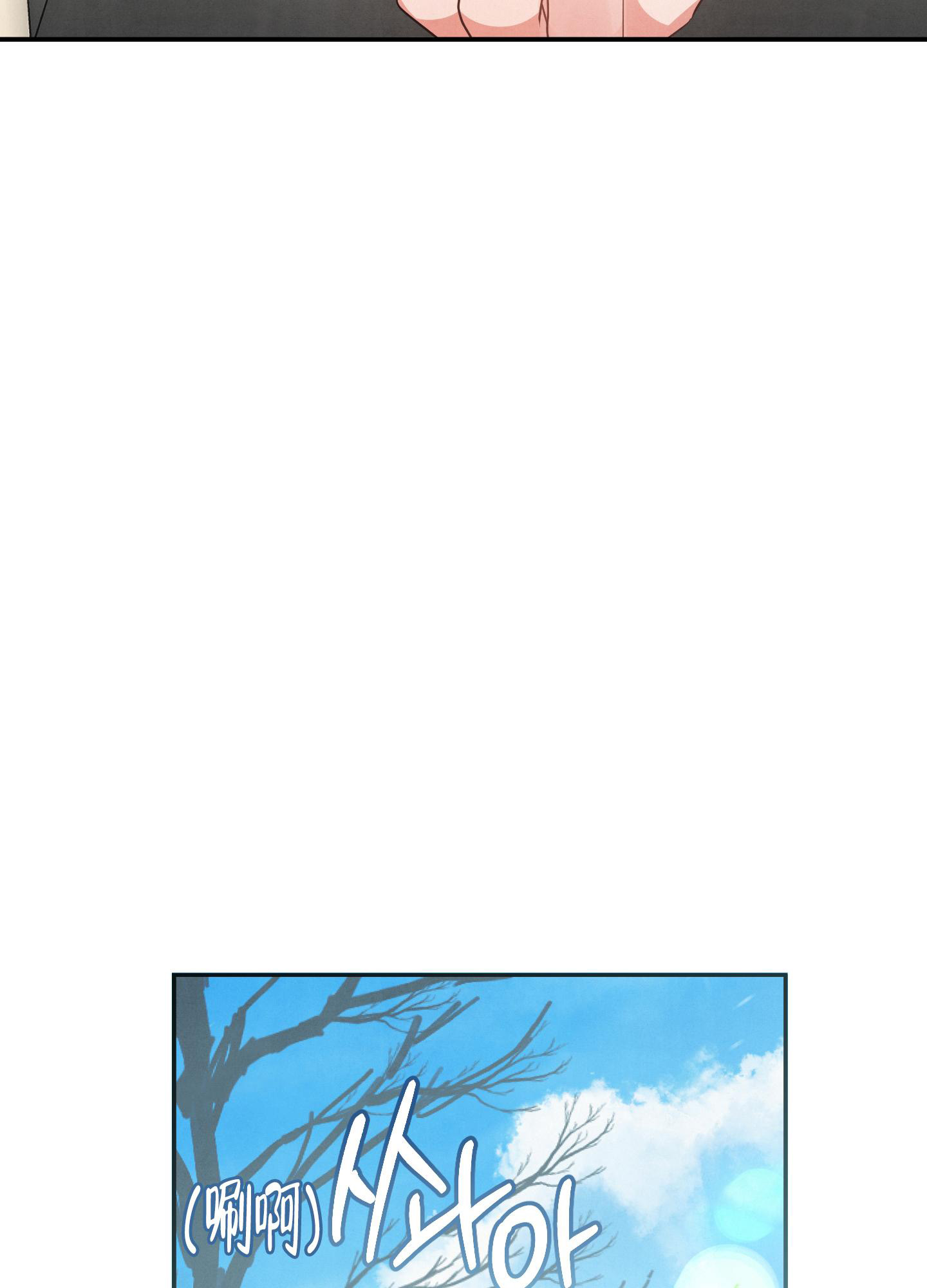 第75话20