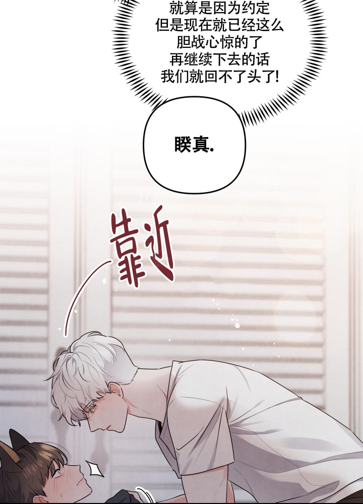 第11话17