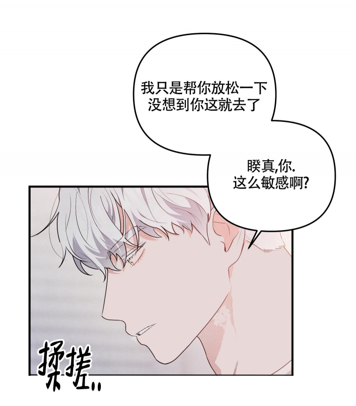 第11话13
