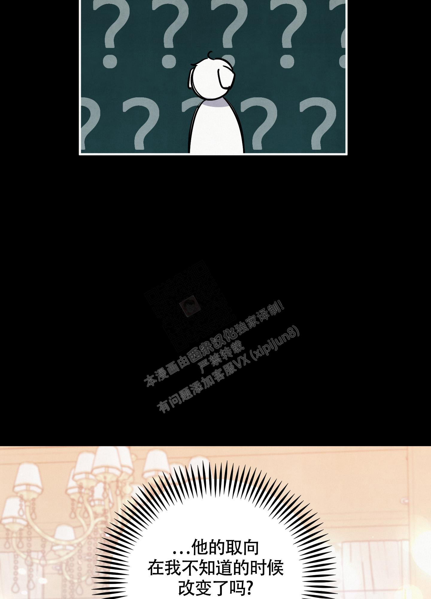 第42话37