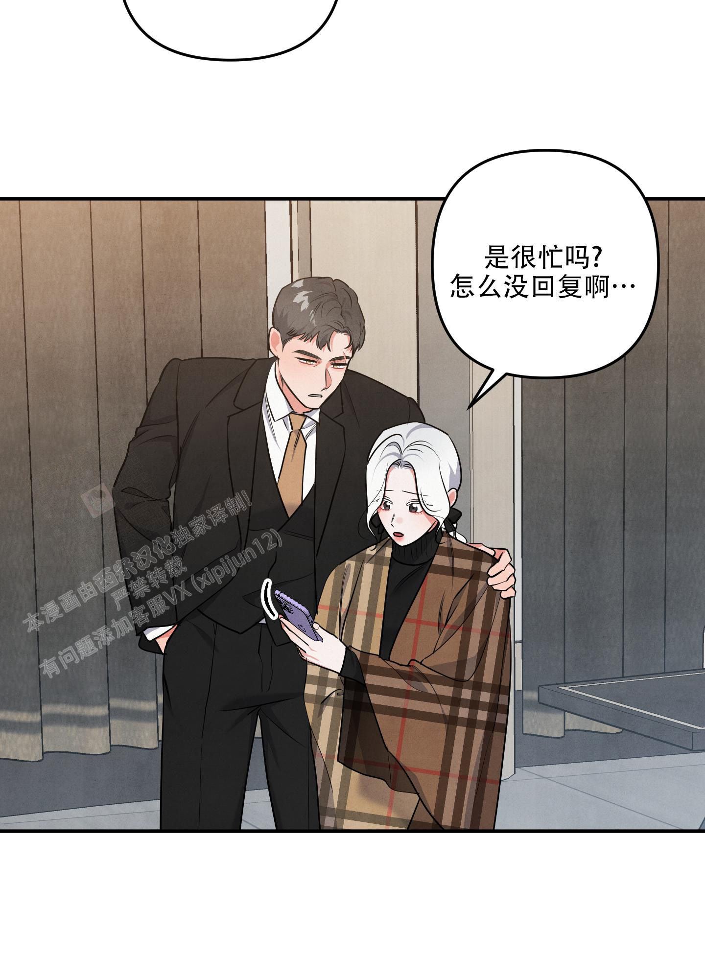 第73话7