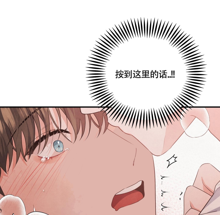 第11话8